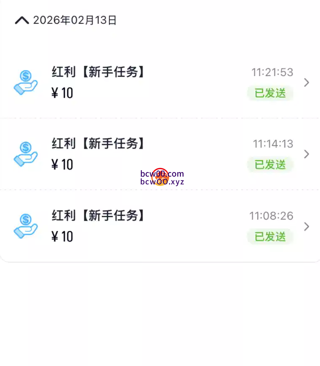 【免费彩金】TB体育✅【送40】-彩金网
