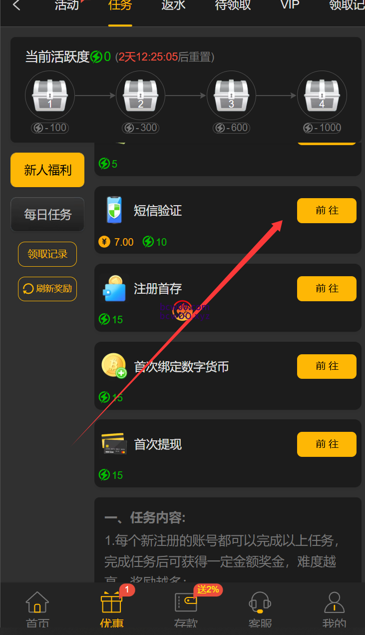 【免费彩金】太阳城娱乐887✅【送7】-彩金网