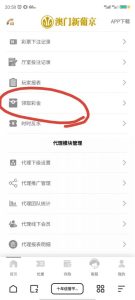 【碰瓷特邀】澳门新葡京8120❎【链接失效】-彩金网