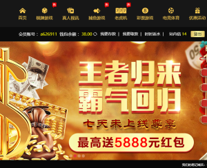 【免费彩金】澳门新葡京8526❎【链接失效】-彩金网
