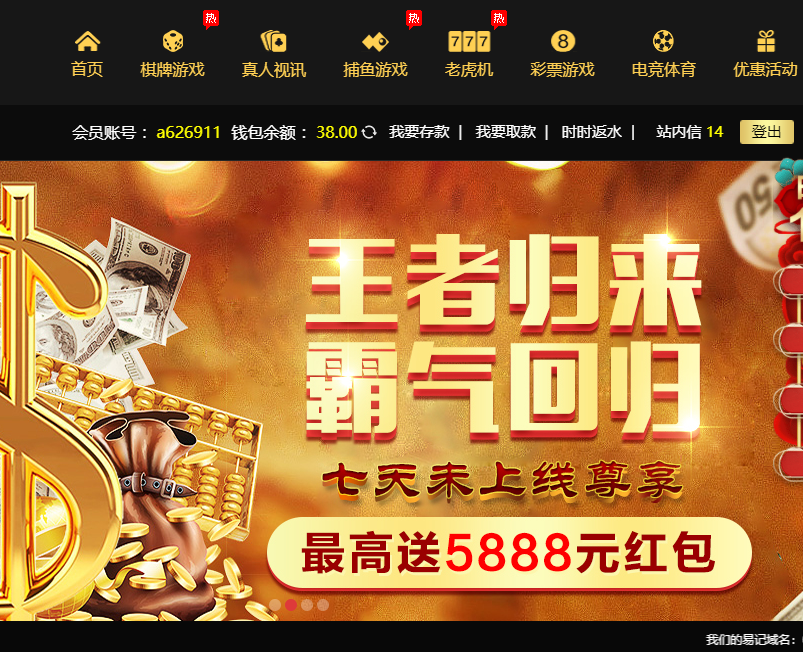 【免费彩金】澳门新葡京8526❎【链接失效】-彩金网