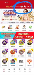 【免费彩金】金沙娱乐城✅【送50】-彩金网