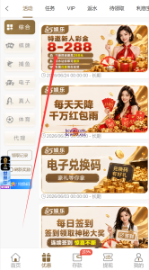 【碰瓷特邀】85娱乐85P✅【送8-288】-彩金网