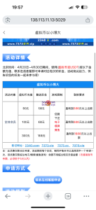 【以小博大】澳门银河娱乐城2340✅【50+58】-彩金网