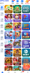 【免费彩金】2PG✅【德州比赛】-彩金网