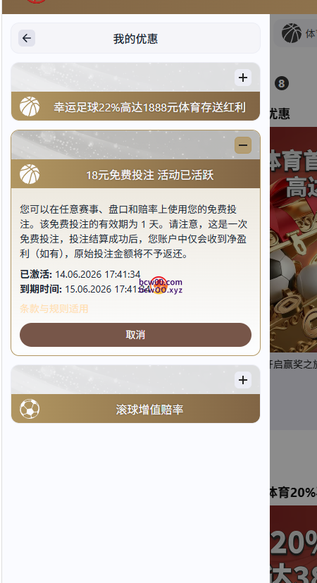 图片[2]彩金网-665689.com-白菜网-白菜社区-中国白菜网-高质量白菜网-白菜策略论坛-白菜论坛-注册送-撸菜之家-白菜网-白嫖彩金-白-mg试玩游戏-注册送88-免费试玩-白菜网送彩金平台-白菜网注册领取体验金大全app-开户送88元体验金网站-白菜社区-pg电子游戏官网官方网站-pg电子试玩入口【免费彩金】凤赢✅【送8-38】彩金网-665689.com-白菜网-白菜社区-中国白菜网-高质量白菜网-白菜策略论坛-白菜论坛-注册送-撸菜之家-白菜网-白嫖彩金-白-mg试玩游戏-注册送88-免费试玩-白菜网送彩金平台-白菜网注册领取体验金大全app-开户送88元体验金网站-白菜社区-pg电子游戏官网官方网站-pg电子试玩入口彩金网665689.com-白菜论坛-白菜社区-免费彩金-白嫖网-高质量白菜网-收录全网白菜项目-彩金网社区