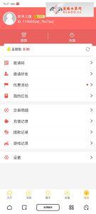 【免费彩金】云顶❎【链接失效】-彩金网