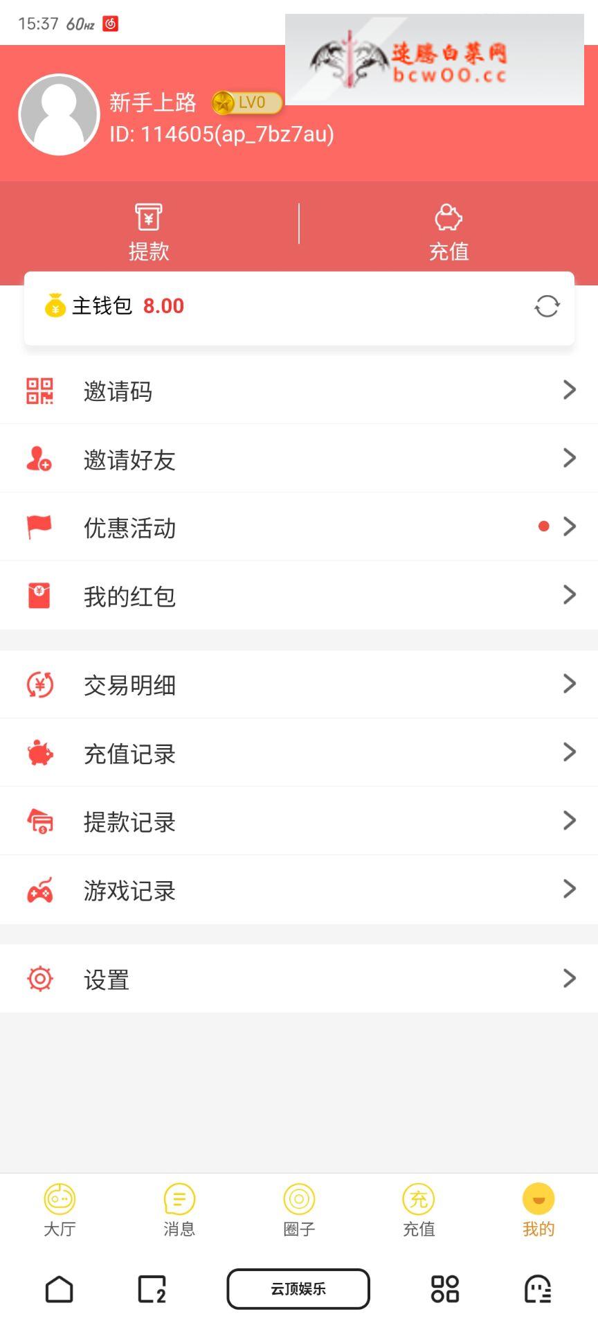 【免费彩金】云顶❎【链接失效】-彩金网