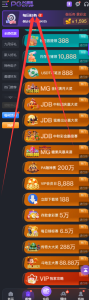 【免费彩金】PG娱乐677✅【送8】-彩金网