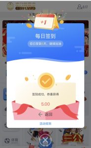 【免费彩金】新葡京8991❎【链接失效】-彩金网