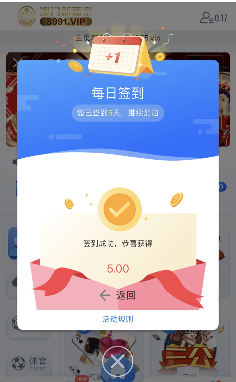 【免费彩金】新葡京8991❎【链接失效】-彩金网