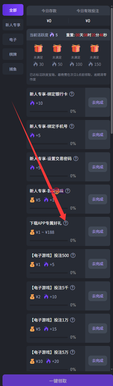【免费彩金】23PG❎【活动下架】-彩金网