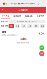 【免费彩金】凤凰彩2464✅【送18】-彩金网