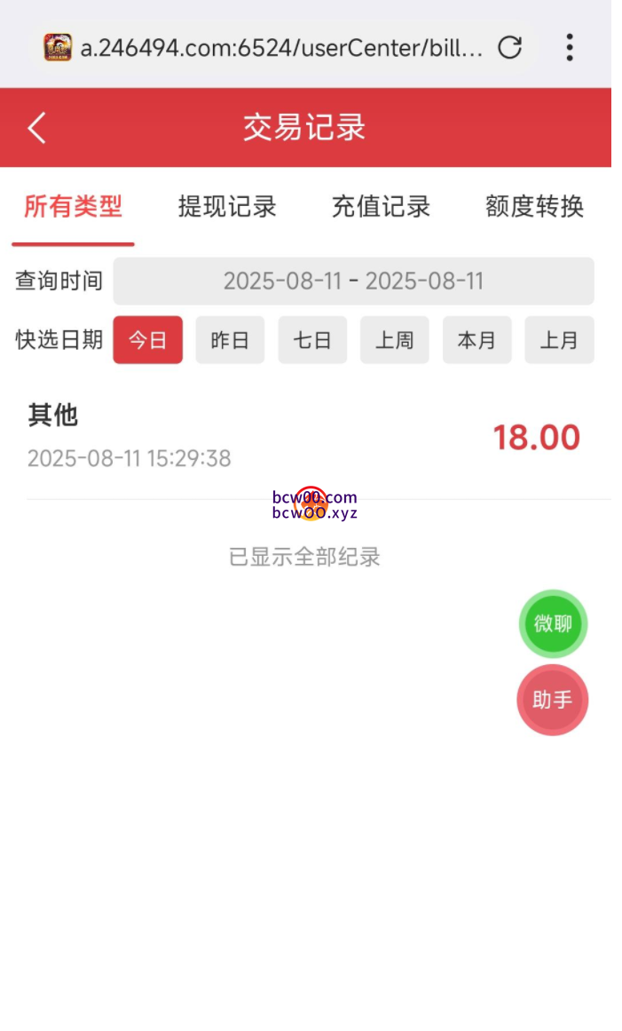 【免费彩金】凤凰彩2464✅【送18】-彩金网