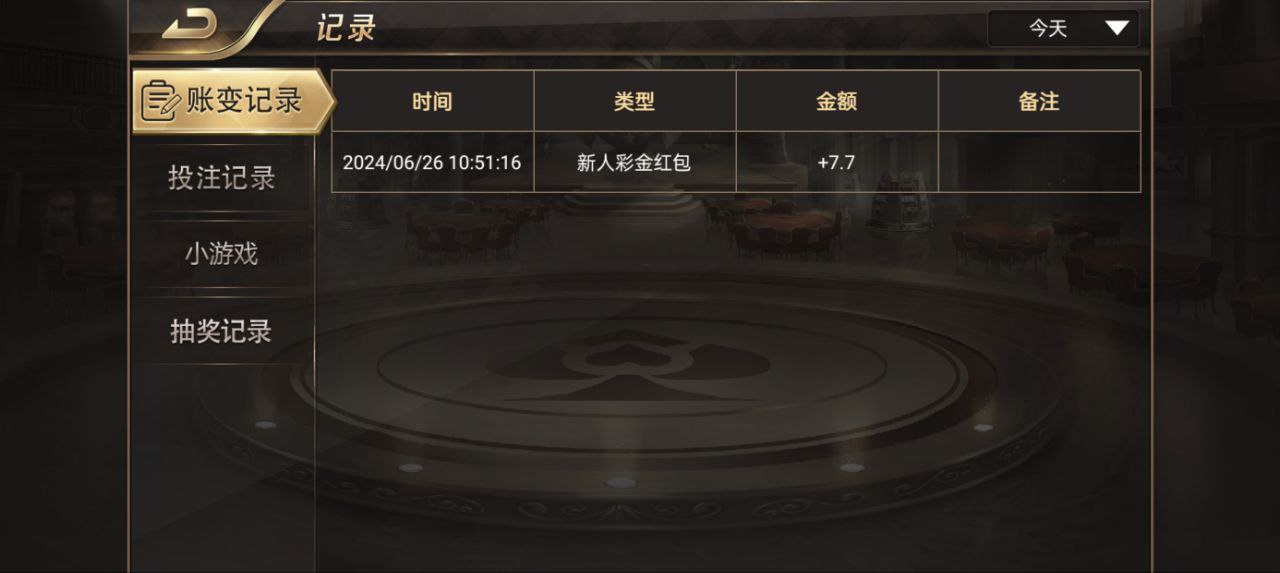 【免费彩金】开元棋牌K200❎【链接失效】-彩金网
