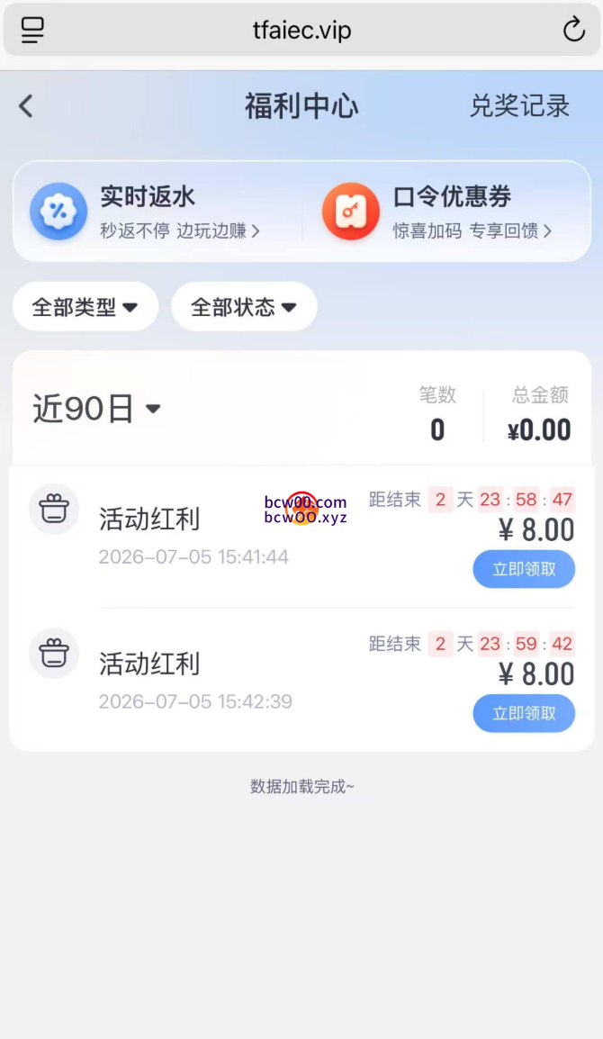 【免费彩金】米兰体育✅【送16】-彩金网