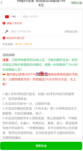 【碰瓷特邀】澳门博彩集团999ai✅【送88-188】-彩金网