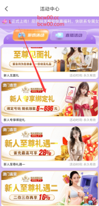 【碰瓷特邀】新永利娱乐城696✅【送18】-彩金网
