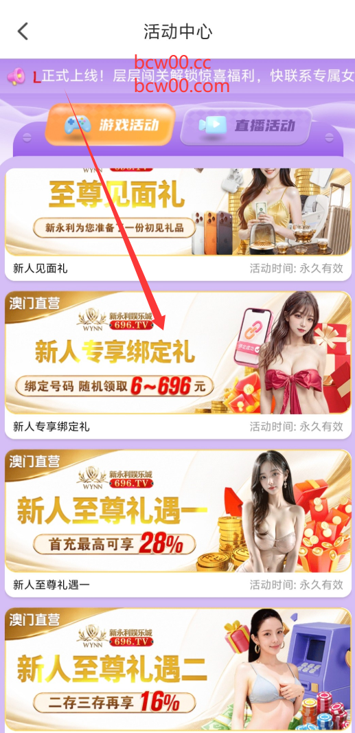【碰瓷特邀】新永利娱乐城696✅【送18】-彩金网