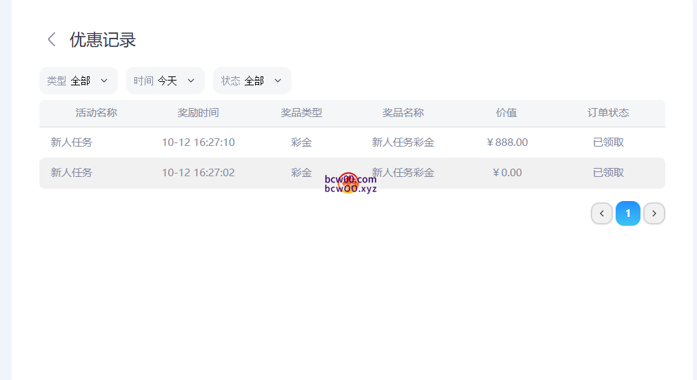 【免费彩金】银河国际YHW❎【活动下架】-彩金网