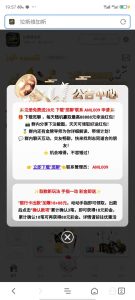 【免费彩金】拉斯维加斯88000❎【活动下架】-彩金网
