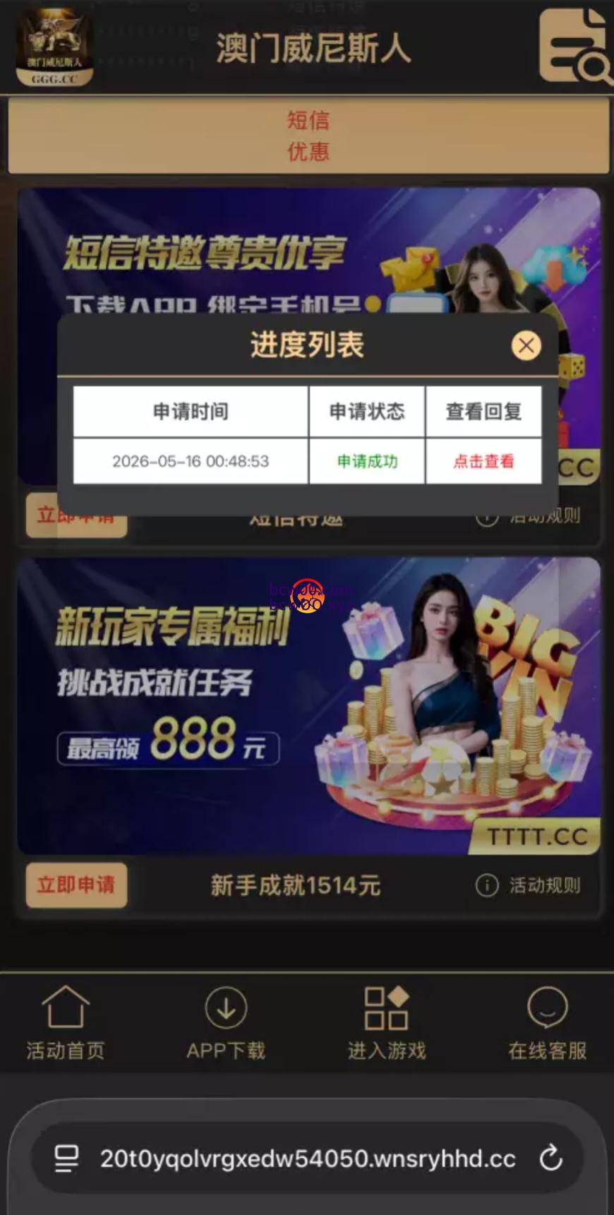 图片[2]彩金网-665689.com-白菜网-白菜社区-中国白菜网-高质量白菜网-白菜策略论坛-白菜论坛-注册送-撸菜之家-白菜网-白嫖彩金-白-mg试玩游戏-注册送88-免费试玩-白菜网送彩金平台-白菜网注册领取体验金大全app-开户送88元体验金网站-白菜社区-pg电子游戏官网官方网站-pg电子试玩入口【碰瓷特邀】澳门威尼斯人GGG✅【送18】彩金网-665689.com-白菜网-白菜社区-中国白菜网-高质量白菜网-白菜策略论坛-白菜论坛-注册送-撸菜之家-白菜网-白嫖彩金-白-mg试玩游戏-注册送88-免费试玩-白菜网送彩金平台-白菜网注册领取体验金大全app-开户送88元体验金网站-白菜社区-pg电子游戏官网官方网站-pg电子试玩入口彩金网665689.com-白菜论坛-白菜社区-免费彩金-白嫖网-高质量白菜网-收录全网白菜项目-彩金网社区