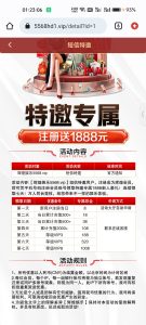 【碰瓷特邀】辉煌娱乐5568❎【活动下架】-彩金网