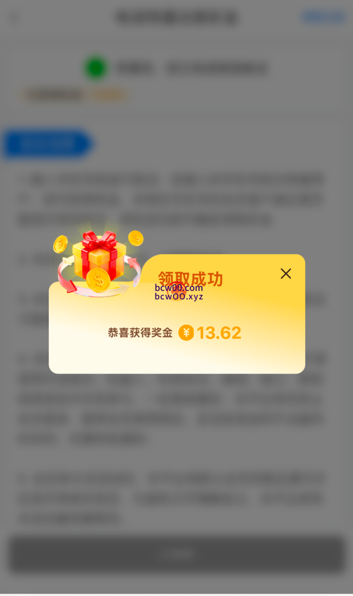 图片[2]彩金网-665689.com-白菜网-白菜社区-中国白菜网-高质量白菜网-白菜策略论坛-白菜论坛-注册送-撸菜之家-白菜网-白嫖彩金-白-mg试玩游戏-注册送88-免费试玩-白菜网送彩金平台-白菜网注册领取体验金大全app-开户送88元体验金网站-白菜社区-pg电子游戏官网官方网站-pg电子试玩入口【碰瓷特邀】澳门新葡京070✅【送8-888】彩金网-665689.com-白菜网-白菜社区-中国白菜网-高质量白菜网-白菜策略论坛-白菜论坛-注册送-撸菜之家-白菜网-白嫖彩金-白-mg试玩游戏-注册送88-免费试玩-白菜网送彩金平台-白菜网注册领取体验金大全app-开户送88元体验金网站-白菜社区-pg电子游戏官网官方网站-pg电子试玩入口彩金网665689.com-白菜论坛-白菜社区-免费彩金-白嫖网-高质量白菜网-收录全网白菜项目-彩金网社区