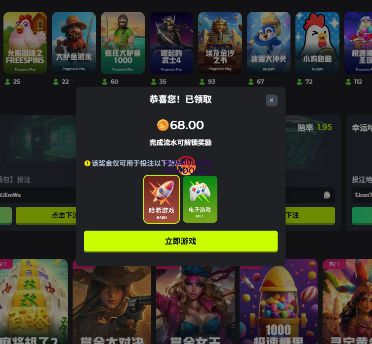 【免费彩金】1XROLL✅【送68】-彩金网