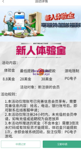 【免费彩金】威尼斯娱乐❎【链接失效】-彩金网