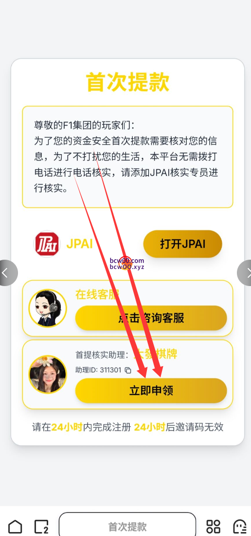 图片[2]彩金网-665689.com-白菜网-白菜社区-中国白菜网-高质量白菜网-白菜策略论坛-白菜论坛-注册送-撸菜之家-白菜网-白嫖彩金-白-mg试玩游戏-注册送88-免费试玩-白菜网送彩金平台-白菜网注册领取体验金大全app-开户送88元体验金网站-白菜社区-pg电子游戏官网官方网站-pg电子试玩入口【免费彩金】大发棋牌D8✅【送8-188】彩金网-665689.com-白菜网-白菜社区-中国白菜网-高质量白菜网-白菜策略论坛-白菜论坛-注册送-撸菜之家-白菜网-白嫖彩金-白-mg试玩游戏-注册送88-免费试玩-白菜网送彩金平台-白菜网注册领取体验金大全app-开户送88元体验金网站-白菜社区-pg电子游戏官网官方网站-pg电子试玩入口彩金网665689.com-白菜论坛-白菜社区-免费彩金-白嫖网-高质量白菜网-收录全网白菜项目-彩金网社区