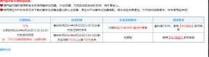 【回馈彩金】澳门银河34❎【链接失效】-彩金网