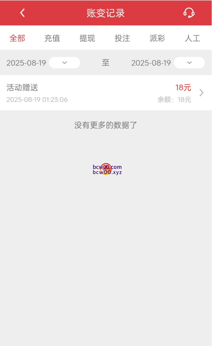 图片[2]彩金网-665689.com-白菜网-白菜社区-中国白菜网-高质量白菜网-白菜策略论坛-白菜论坛-注册送-撸菜之家-白菜网-白嫖彩金-白-mg试玩游戏-注册送88-免费试玩-白菜网送彩金平台-白菜网注册领取体验金大全app-开户送88元体验金网站-白菜社区-pg电子游戏官网官方网站-pg电子试玩入口【免费彩金】6295全民彩✅【送18】彩金网-665689.com-白菜网-白菜社区-中国白菜网-高质量白菜网-白菜策略论坛-白菜论坛-注册送-撸菜之家-白菜网-白嫖彩金-白-mg试玩游戏-注册送88-免费试玩-白菜网送彩金平台-白菜网注册领取体验金大全app-开户送88元体验金网站-白菜社区-pg电子游戏官网官方网站-pg电子试玩入口彩金网665689.com-白菜论坛-白菜社区-免费彩金-白嫖网-高质量白菜网-收录全网白菜项目-彩金网社区