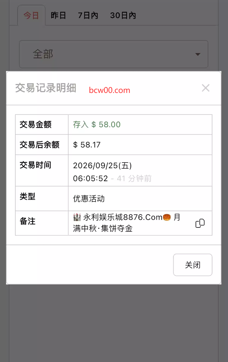 图片[2]彩金网-665689.com-白菜网-白菜社区-中国白菜网-高质量白菜网-白菜策略论坛-白菜论坛-注册送-撸菜之家-白菜网-白嫖彩金-白-mg试玩游戏-注册送88-免费试玩-白菜网送彩金平台-白菜网注册领取体验金大全app-开户送88元体验金网站-白菜社区-pg电子游戏官网官方网站-pg电子试玩入口【碰瓷特邀】永利娱乐城8876✅【秒9】彩金网-665689.com-白菜网-白菜社区-中国白菜网-高质量白菜网-白菜策略论坛-白菜论坛-注册送-撸菜之家-白菜网-白嫖彩金-白-mg试玩游戏-注册送88-免费试玩-白菜网送彩金平台-白菜网注册领取体验金大全app-开户送88元体验金网站-白菜社区-pg电子游戏官网官方网站-pg电子试玩入口彩金网665689.com-白菜论坛-白菜社区-免费彩金-白嫖网-高质量白菜网-收录全网白菜项目-彩金网社区