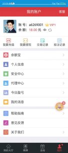 【免费彩金】旭彩网❎【链接失效】-彩金网