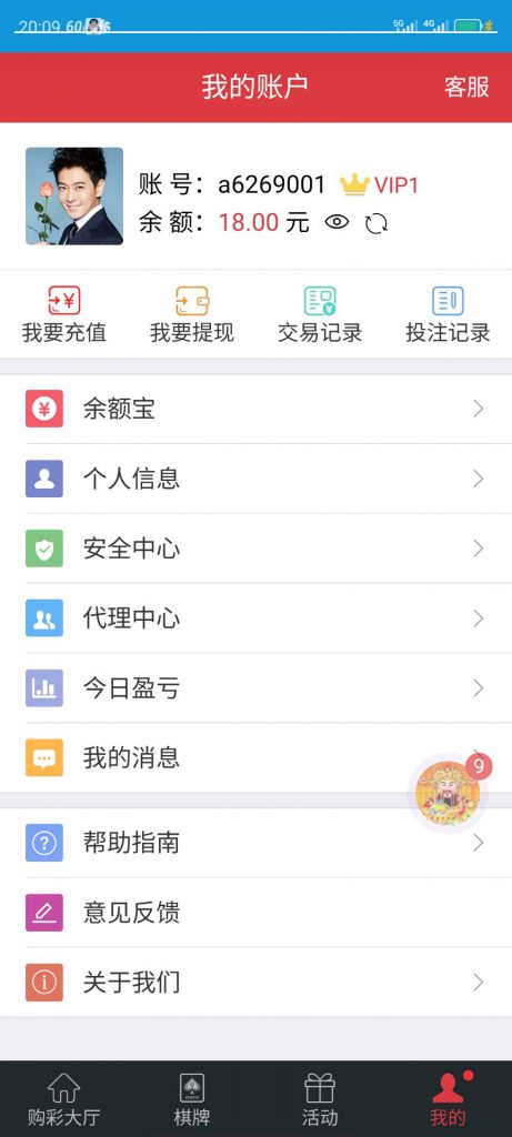 【免费彩金】旭彩网❎【链接失效】-彩金网