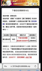 【免费彩金】澳门新葡京86686❎【活动下架】-彩金网
