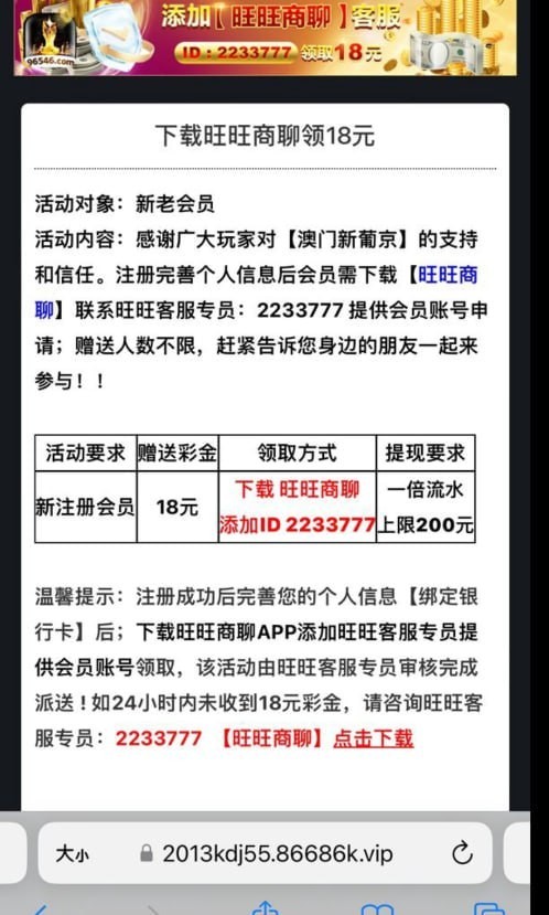 【免费彩金】澳门新葡京86686❎【活动下架】-彩金网