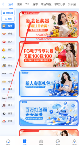 【碰瓷特邀】永利娱乐A716✅【送8】-彩金网