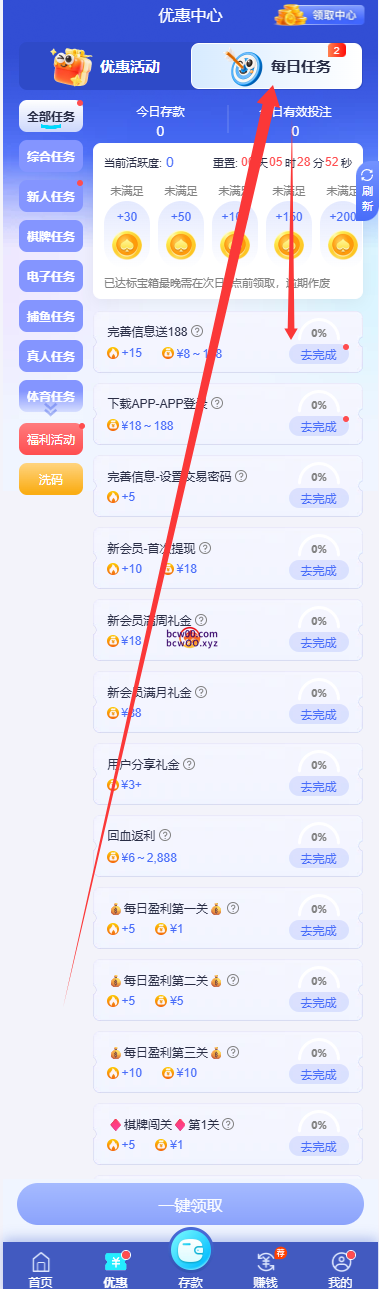 【免费彩金】开元电子5413✅【送8-188】-彩金网