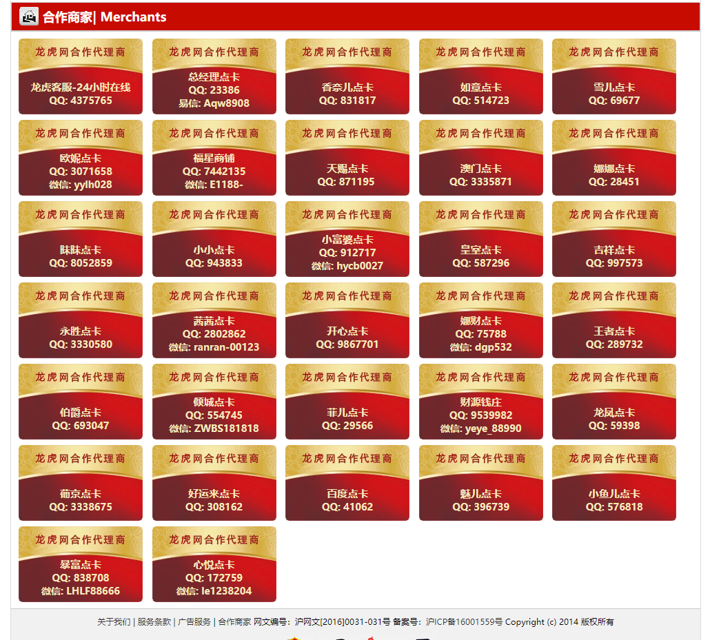 图片[2]彩金网-665689.com-白菜网-白菜社区-中国白菜网-高质量白菜网-白菜策略论坛-白菜论坛-注册送-撸菜之家-白菜网-白嫖彩金-白-mg试玩游戏-注册送88-免费试玩-白菜网送彩金平台-白菜网注册领取体验金大全app-开户送88元体验金网站-白菜社区-pg电子游戏官网官方网站-pg电子试玩入口【免费彩金】龙虎网28❎【链接失效】彩金网-665689.com-白菜网-白菜社区-中国白菜网-高质量白菜网-白菜策略论坛-白菜论坛-注册送-撸菜之家-白菜网-白嫖彩金-白-mg试玩游戏-注册送88-免费试玩-白菜网送彩金平台-白菜网注册领取体验金大全app-开户送88元体验金网站-白菜社区-pg电子游戏官网官方网站-pg电子试玩入口彩金网665689.com-白菜论坛-白菜社区-免费彩金-白嫖网-高质量白菜网-收录全网白菜项目-彩金网社区