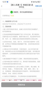 【免费彩金】永利娱乐场204✅【送19】-彩金网