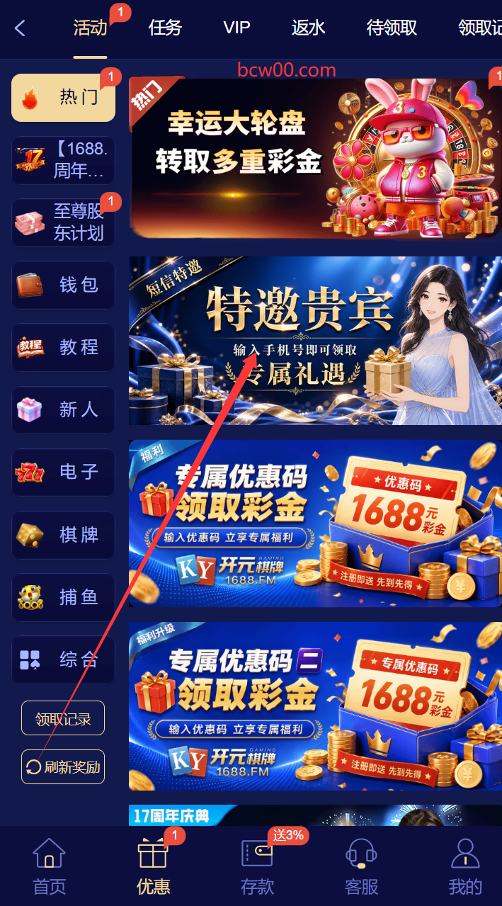 【碰瓷特邀】开元棋牌1688✅【送8-888】-彩金网