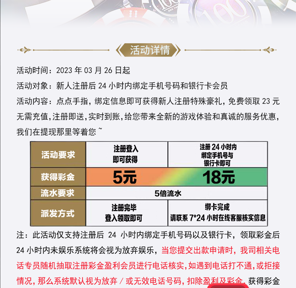 【免费彩金】澳门威尼斯人1348❎【链接失效】-彩金网