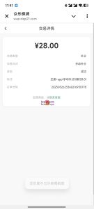 【免费彩金】众乐棋牌❎【黑台】-彩金网