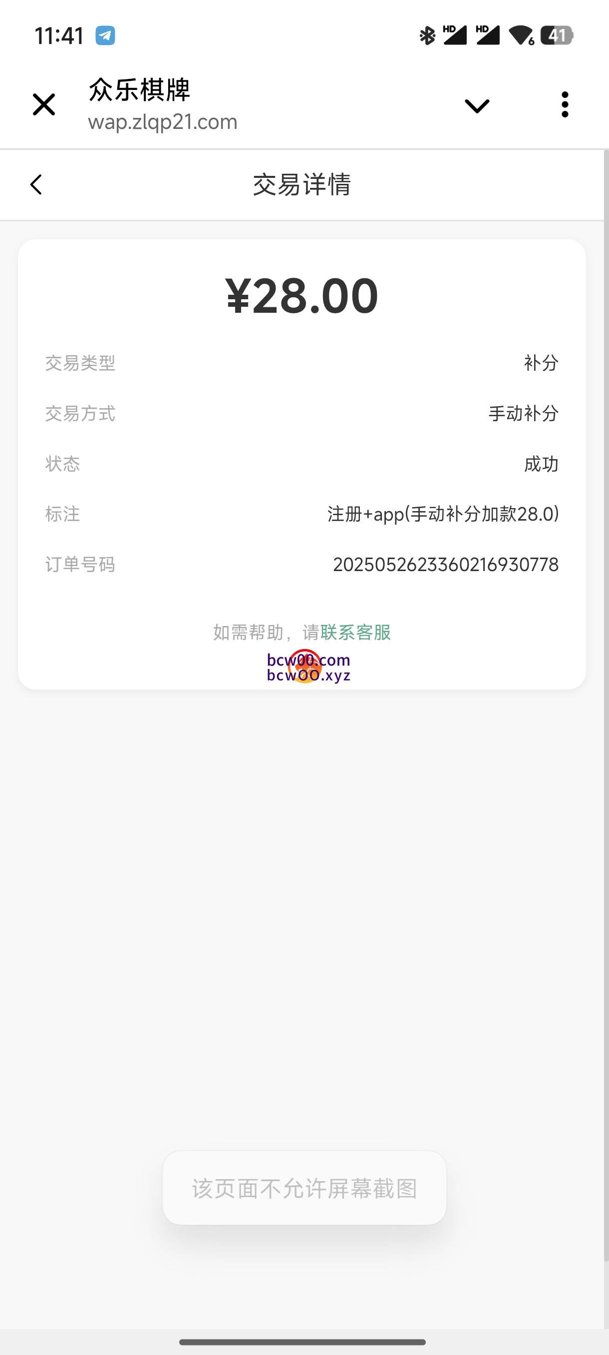 图片[1]彩金网-665689.com-白菜网-白菜社区-中国白菜网-高质量白菜网-白菜策略论坛-白菜论坛-注册送-撸菜之家-白菜网-白嫖彩金-白-mg试玩游戏-注册送88-免费试玩-白菜网送彩金平台-白菜网注册领取体验金大全app-开户送88元体验金网站-白菜社区-pg电子游戏官网官方网站-pg电子试玩入口【免费彩金】众乐棋牌❎【黑台】彩金网-665689.com-白菜网-白菜社区-中国白菜网-高质量白菜网-白菜策略论坛-白菜论坛-注册送-撸菜之家-白菜网-白嫖彩金-白-mg试玩游戏-注册送88-免费试玩-白菜网送彩金平台-白菜网注册领取体验金大全app-开户送88元体验金网站-白菜社区-pg电子游戏官网官方网站-pg电子试玩入口彩金网665689.com-白菜论坛-白菜社区-免费彩金-白嫖网-高质量白菜网-收录全网白菜项目-彩金网社区