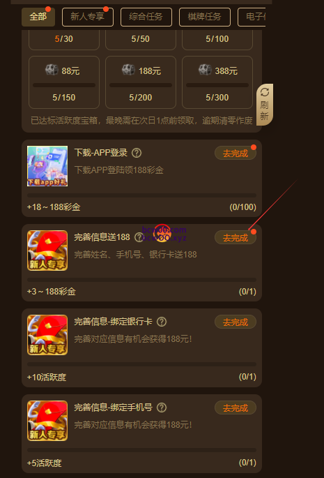 【免费彩金】开元棋牌KY7P✅【送8-188】-彩金网
