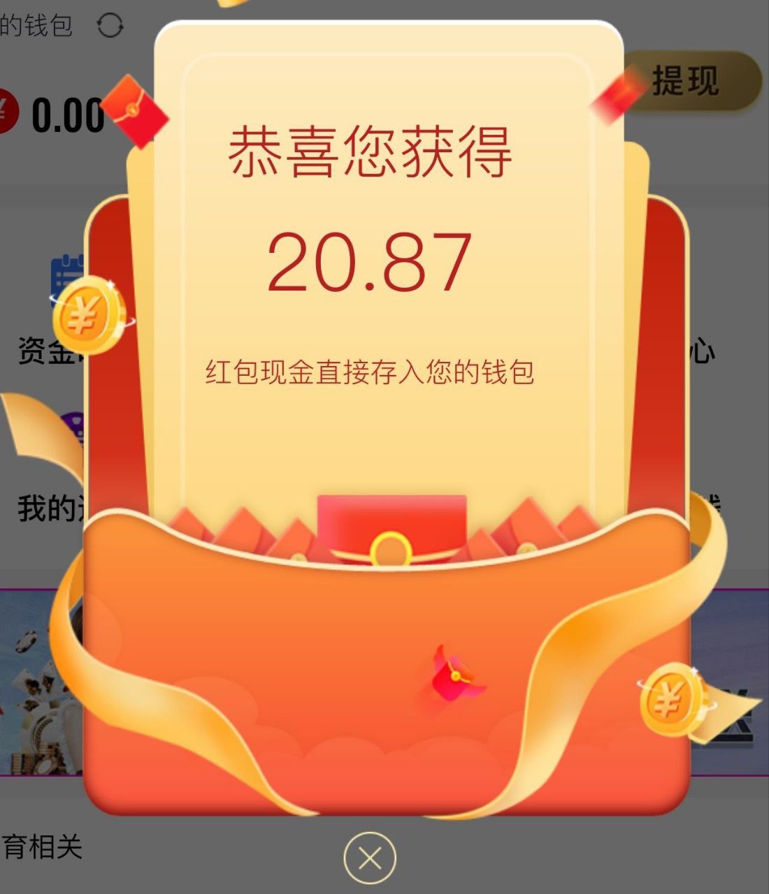 【碰瓷特邀】威尼斯人461❎【链接失效】-彩金网