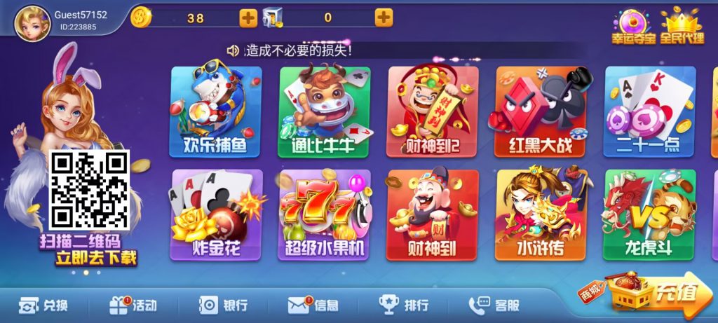 【碰瓷特邀】京海娱乐❎【链接失效】-彩金网