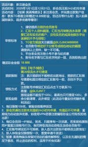 【免费彩金】铂莱-美高梅✅【送18.88U】-彩金网